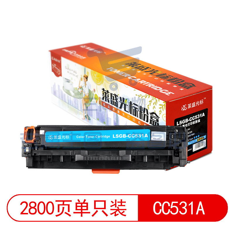 莱盛光标 LSGB-CC531A 青色硒鼓适用于HP CP2025/CM2320 CANON LBP-7200/7660