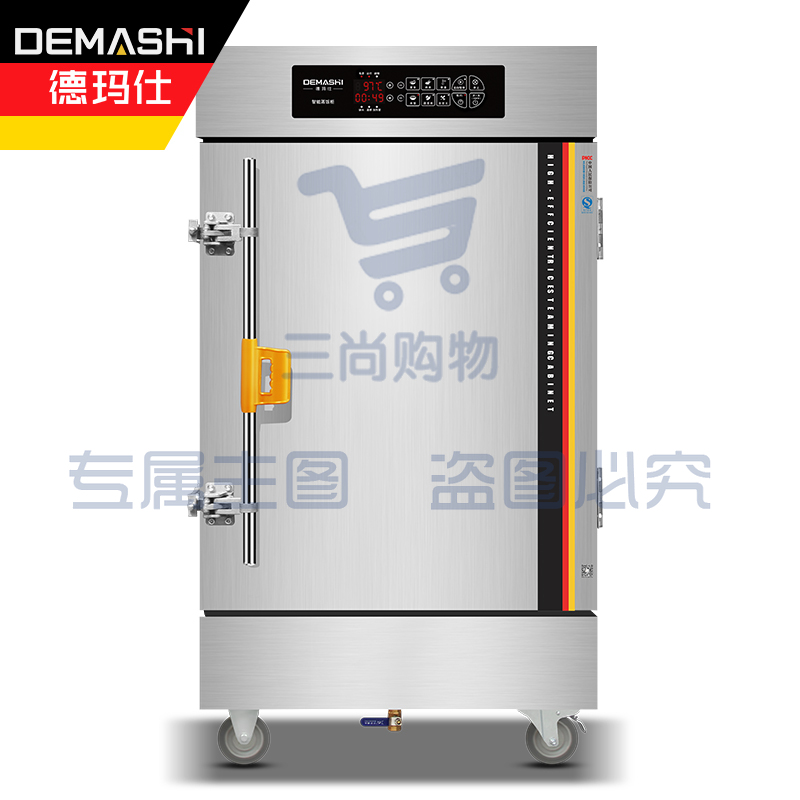 德玛仕（DEMASHI）KZ-125D商用蒸包子蒸饭机 电热蒸饭车智能电脑定时12盘380V