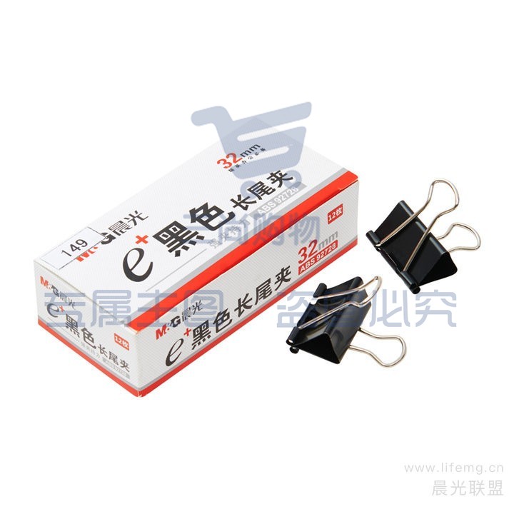 晨光Eplus黑色长尾夹19mm（盒装）ABS92730