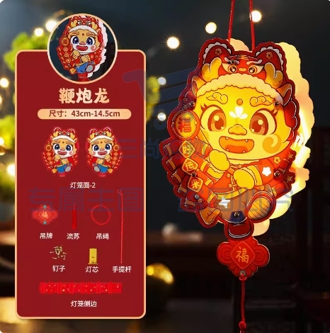 灯笼2024新款龙年手提发光小花灯春节过新年单个装纸板灯笼