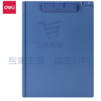 写字板 带直尺功能写字板 得力（deli）9253 实色塑料书写板夹 A4文件夹板夹纸板写字板夹垫板 颜色随机 单个装