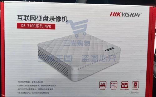 海康威视硬盘录像机4路POE 200W