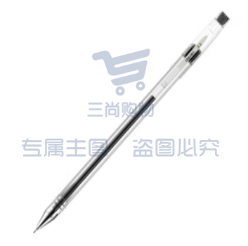 得力(deli)S40中性笔水笔签字笔黑笔签字笔 办公用品 学生用品 0.3mm黑色财务专用12支