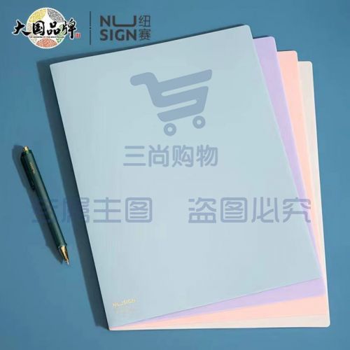 纽赛(NUSIGN)A4透明四层文件袋文件套 加厚L型文件夹 开口塑料单片夹侧入式插页袋 6个装NS185(颜色随机）