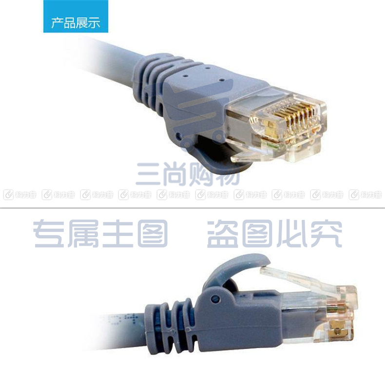 酷比客 L-CUBIC 超六类万兆网线 圆线 LCLN6ARRBE-15M 15米 (灰色)