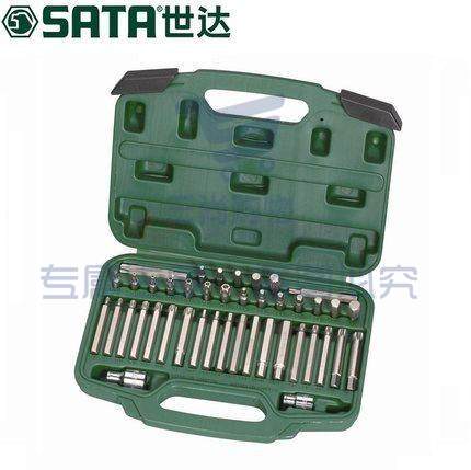 世达（SATA) 09327 42件8MM系列旋具头组套