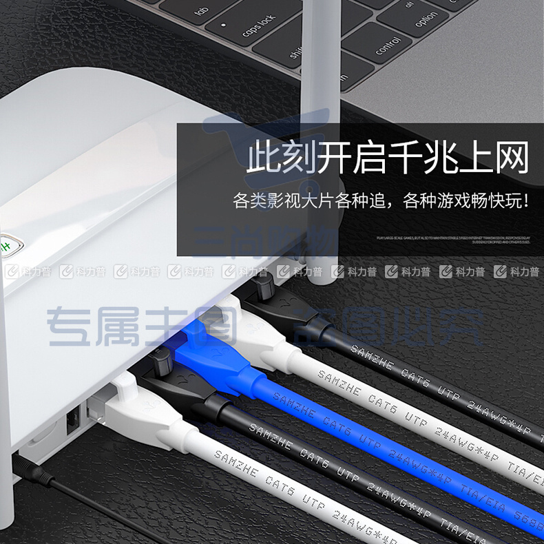 山泽 SAMZHE 六类网线cat6类千兆纯铜网线 HCT50 5米 (黑色) 电脑电视盒路由器宽带网络连接线八芯双绞跳线