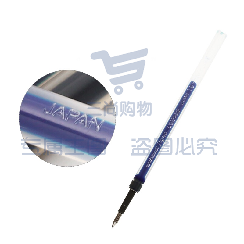 三菱 uni 中性笔芯 UMR-83 0.38mm (蓝色) 12支/盒