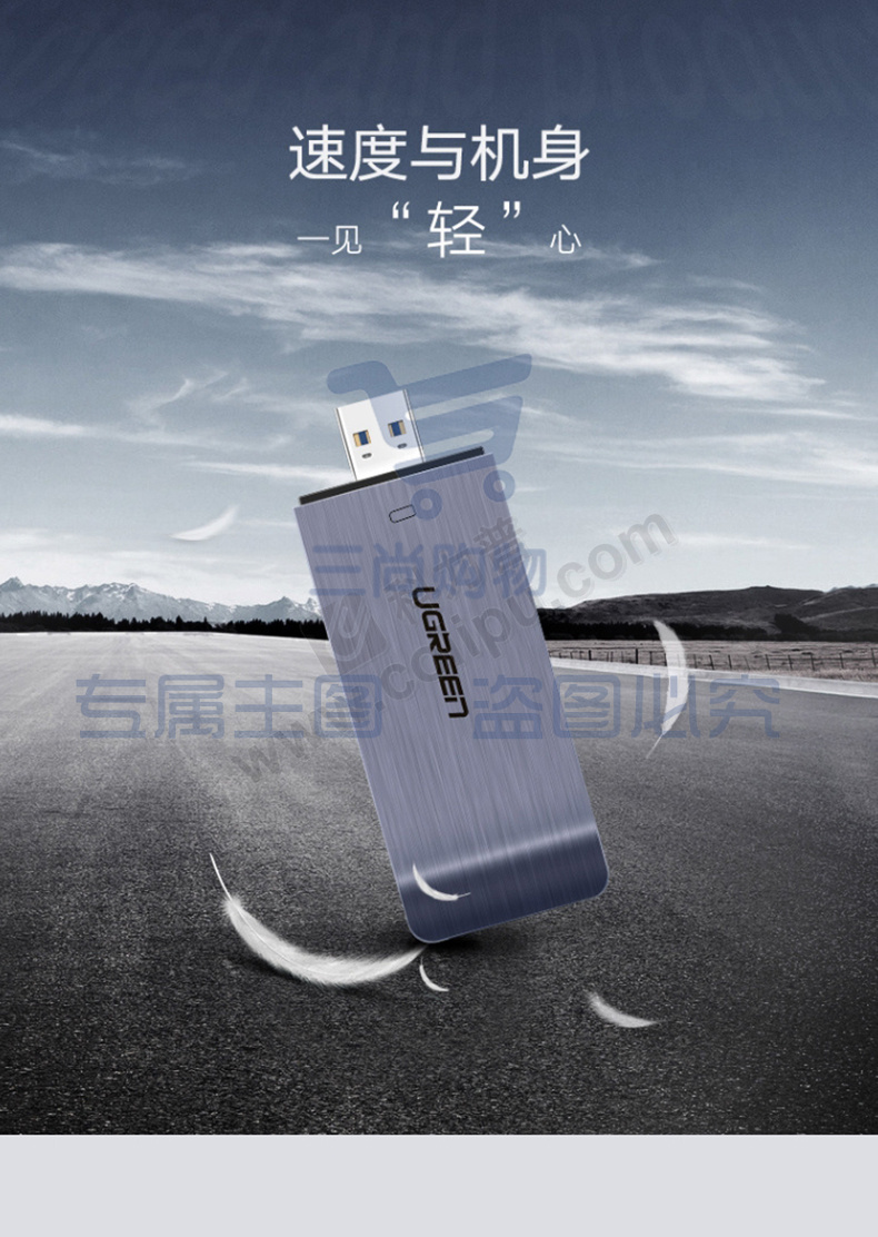 绿联 UGREEN 读卡器 50540 USB3.0 多功能合一 