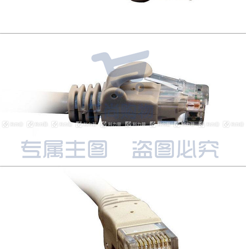 酷比客 L-CUBIC 超六类万兆网线 圆线 LCLN6ARRBE-15M 15米 (灰色)