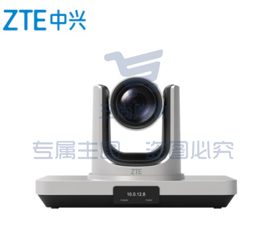 中兴（ZTE）高清会议终端一体机 ZXV10 XT501C 1080p60 广角72.5° 12倍光学变焦 含全向麦克风