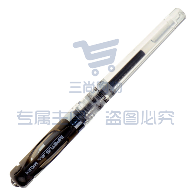 晨光 M＆G 拔帽中性笔 GP-1111 0.7mm (黑色) 12支/盒 (替芯 MG-6128)