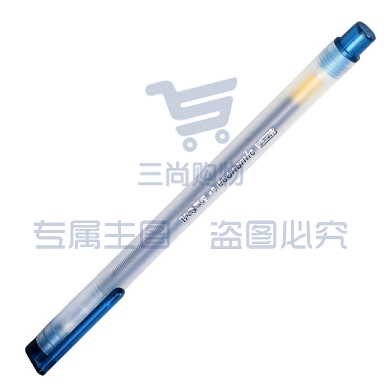 晨光 M＆G 拔帽中性笔 GP-1280 0.5mm (墨蓝色) 12支/盒 (替芯：MG6139)