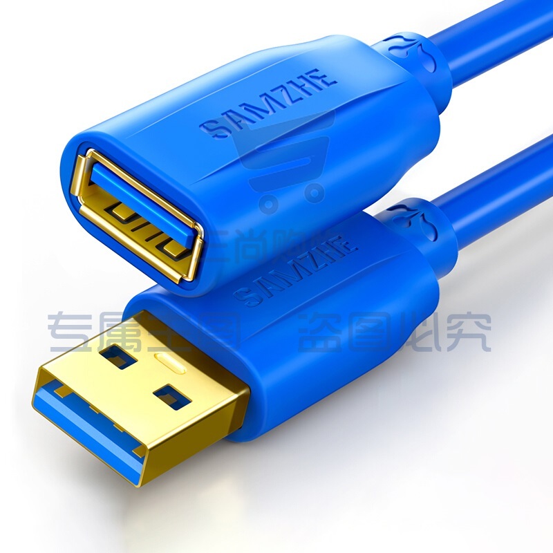 山泽 SAMZHE USB延长线 USB3.0 公对母 AM/AF UK-630 3米