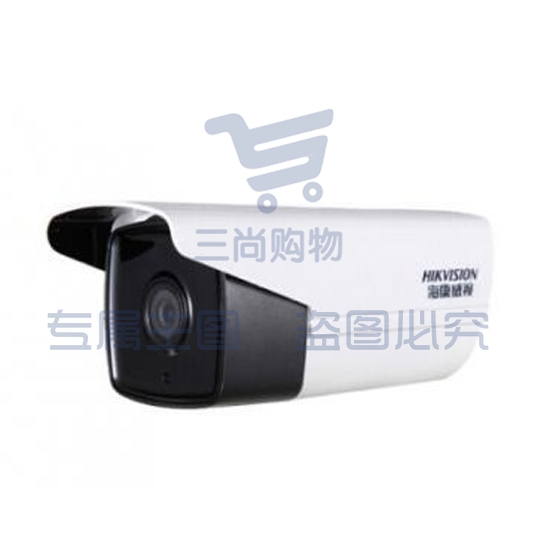 海康威视DS-2CD2T45-I8 400万1/3”CMOS ICR红外阵列筒型网络摄像机 IT.1277