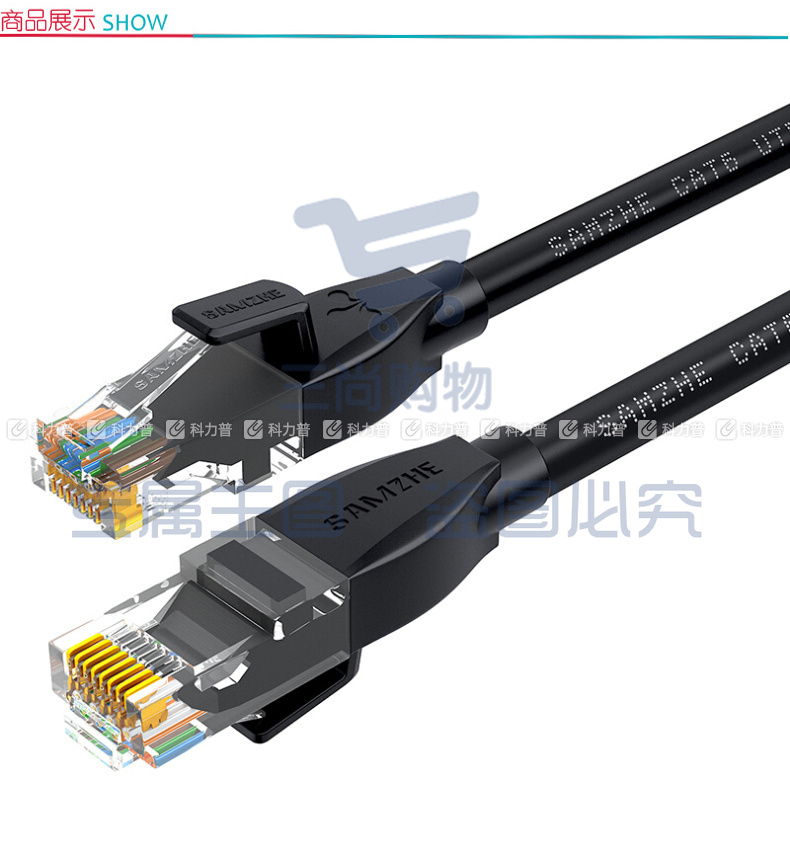 山泽 SAMZHE 六类网线cat6类千兆纯铜网线 HCT50 5米 (黑色) 电脑电视盒路由器宽带网络连接线八芯双绞跳线