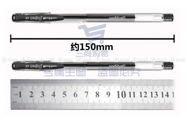 三菱 uni 双珠啫喱笔 UM-100-05 0.5mm (黑色) 10支/盒 (替芯：UMR-5)