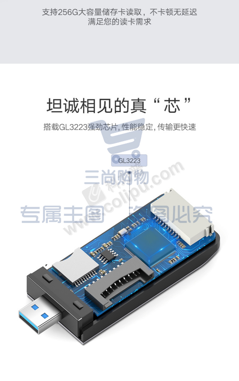 绿联 UGREEN 读卡器 50540 USB3.0 多功能合一 