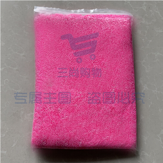 雪花泥 珍珠泥 颗粒泥超轻粘土 粉色 500g/包