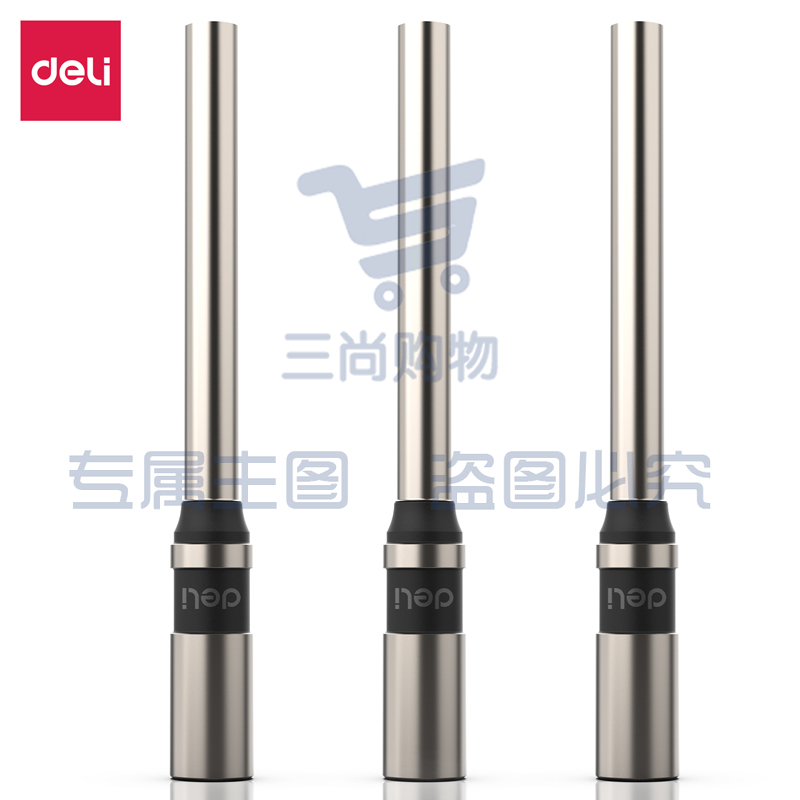 得力(deli)14733 φ7*60mm财务装订机专用空心钻刀 适用机型3884S/14660S财务装订机 1支装