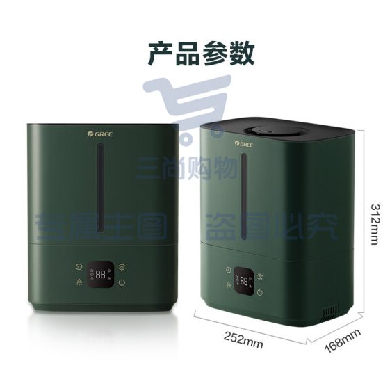 格力（GREE）SFK-60X61 加湿器 6升低噪 松杉绿