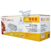 天威 黑色 适用于HP-1007(CC388A)-商用装硒鼓带芯片 P1007/P1008/P1106/P1108