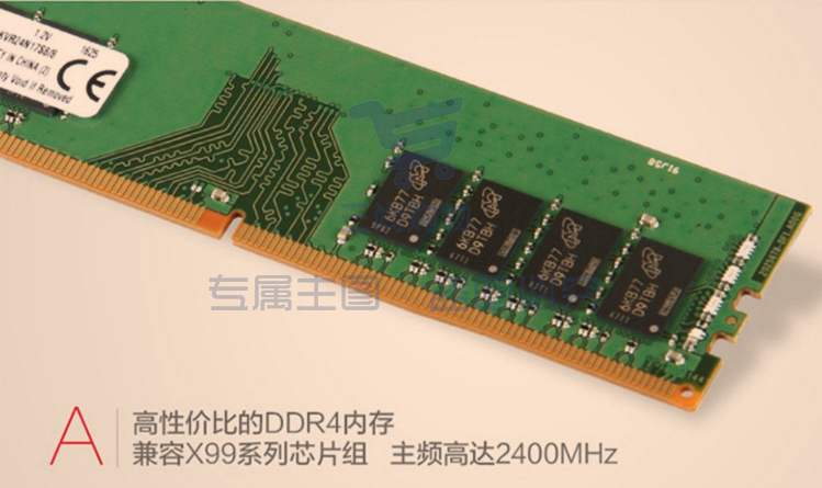 金士顿 台式机内存条 4G内存条 DDR4 2400 4G hysm-230321133057