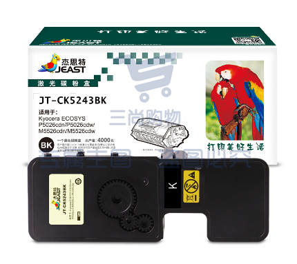 杰思特/JEAST JT-CK5243BK 黑色硒鼓   适用京瓷Kyocera ECOSYS P5026cdn/P5026cdw/M5526cdn/M5526cdw