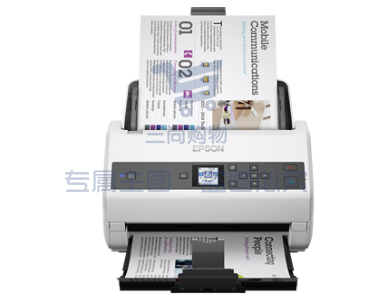 爱普生(EPSON)DS-870 【服务尊享版】 A4幅面65ppm130ipm高速高清双面办公文档扫描仪