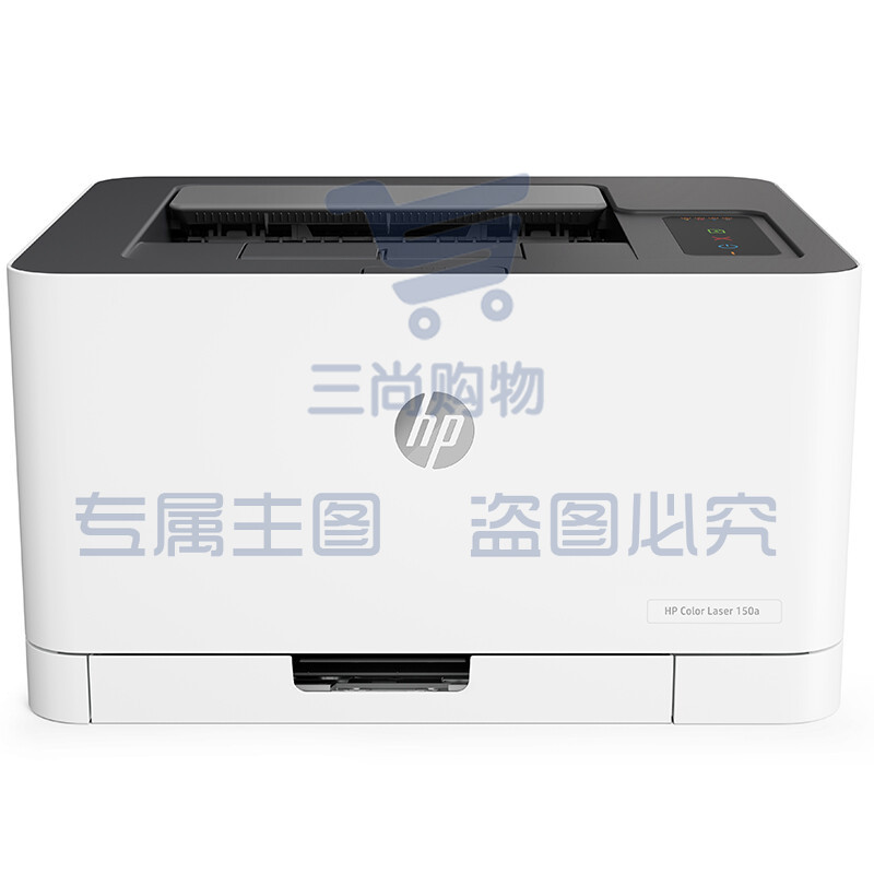 惠普 (HP) 150a 彩色激光打印机