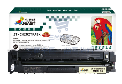 杰思特CF500A硒鼓黑色JT-CH202TFABK适用惠普M254DW M281FDW M254NW M281FDN M280NW打印机 惠普202A硒鼓