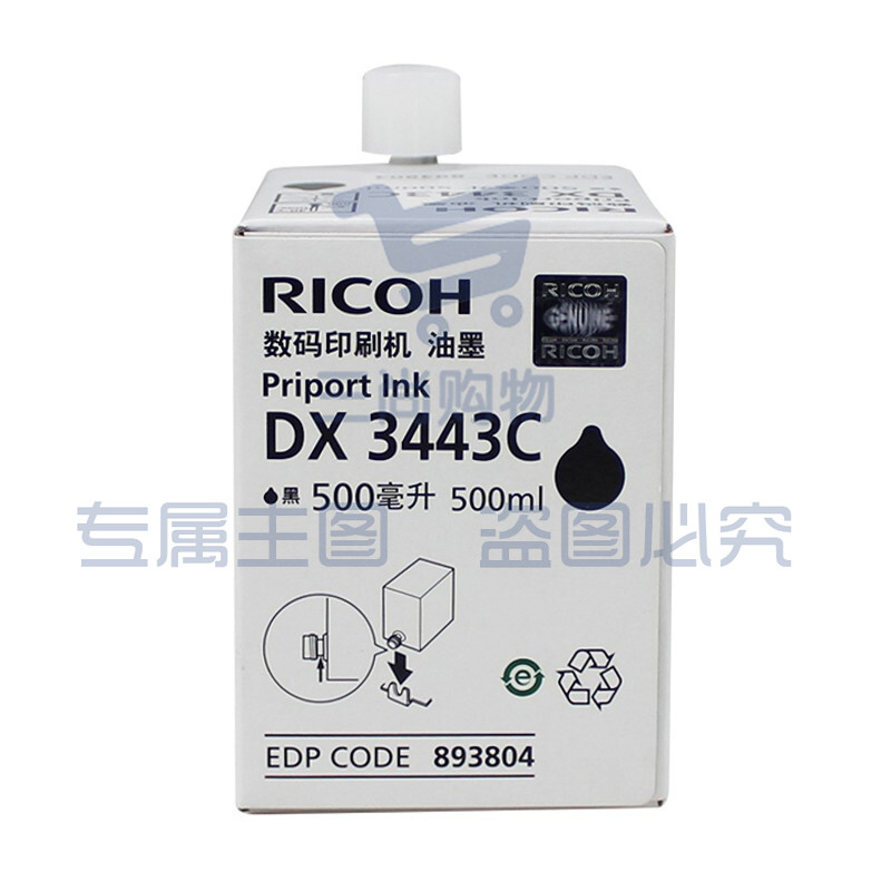 理光 RICOH 油墨 DX-3443C 500ml (黑色)