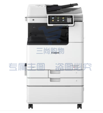 佳能(CANON)iR-ADV DX C3826 A3彩色激光数码复合机含输稿器