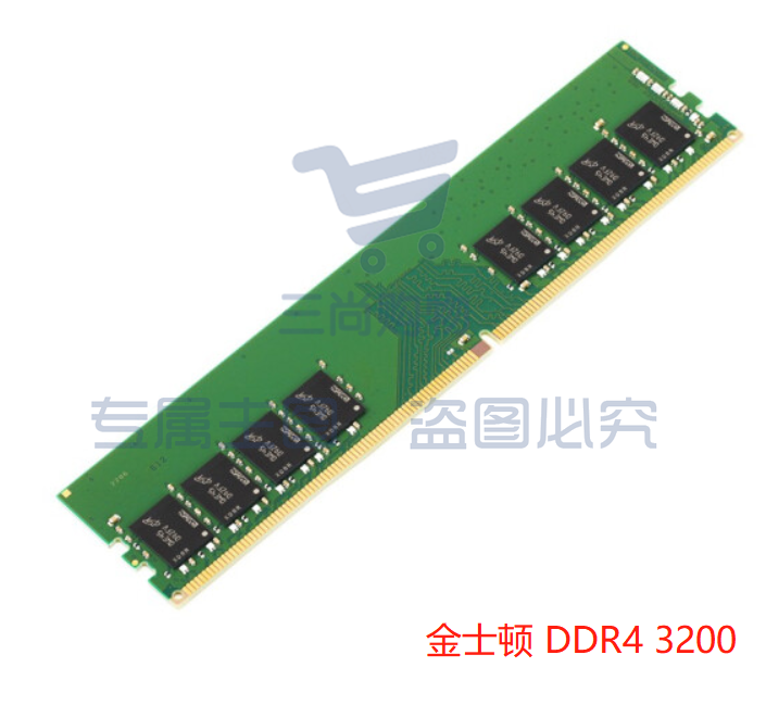 金士顿 (Kingston) 8GB DDR4 3200 台式机内存条