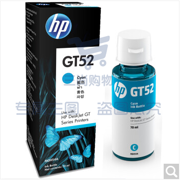 惠普（HP）GT52/53原装墨水 适用hp tank310/410/5810/5820/418/411/419/518/519打印机 青色墨水