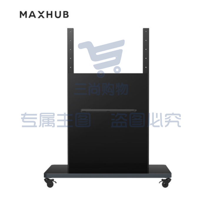 MAXHUB 智能会议平板配件 ST23移动支架 适配75-86英寸会议平板