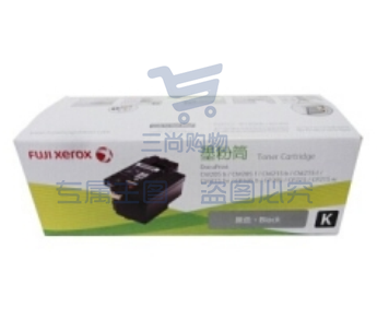 富士施乐（Fuji Xerox）CT202545 墨粉筒 黑色