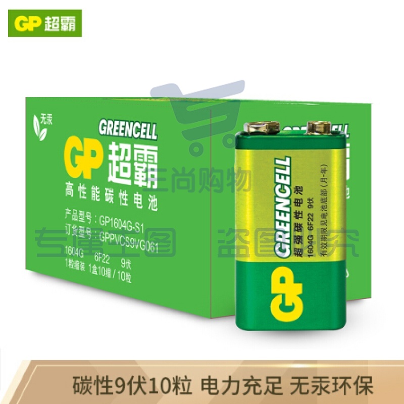 超霸 1604G 碳性电池 1粒 9V