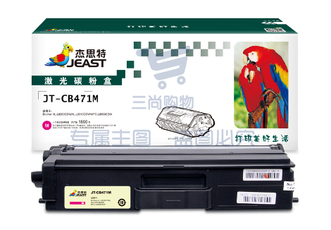 杰思特/JEAST　JT-CB471M红色硒鼓 适用兄弟HL-L8260CDN HL-L9310CDW MFC-L8900CDW