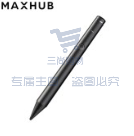 MAXHUB SP20B 智能笔SP20B 智能书写 PPT翻页笔 会议平板通用