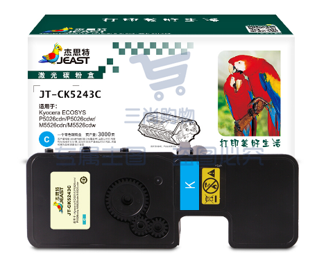 杰思特JT-CK5243C适用京瓷Kyocera ECOSYS P5026cdn/P5026cdw/M5526cdn/M5526cdw青色硒鼓