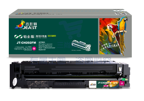 杰思特 CF503A 红色 硒鼓 JT-CH202FM铂金版 适用于 惠普254/281系列