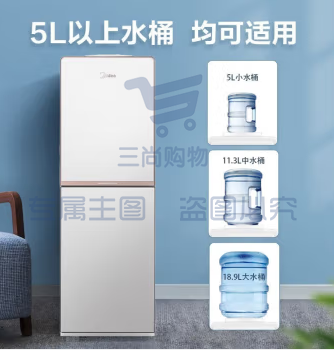 美的（Midea）饮水机家用桶装水立式办公室304不锈钢加热饮水器茶吧机防尘大储物柜茶水机旋钮出水 YD1518S-X 温热型