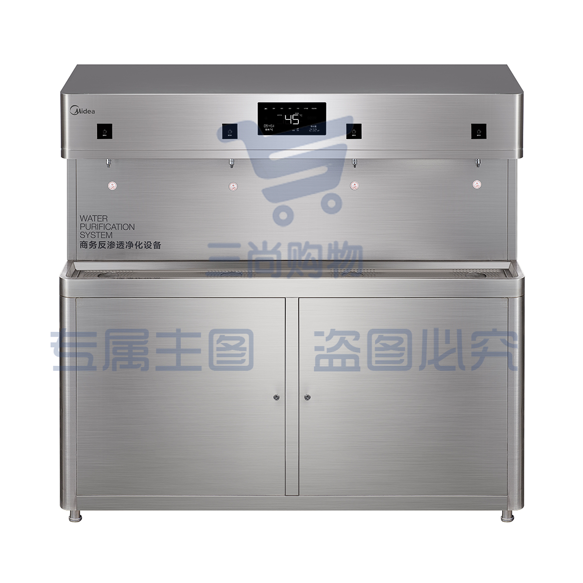 美的(Midea) ZRO1628-H4(R80)商用净饮机四龙头加热一体机 学校宿舍机场食堂适用