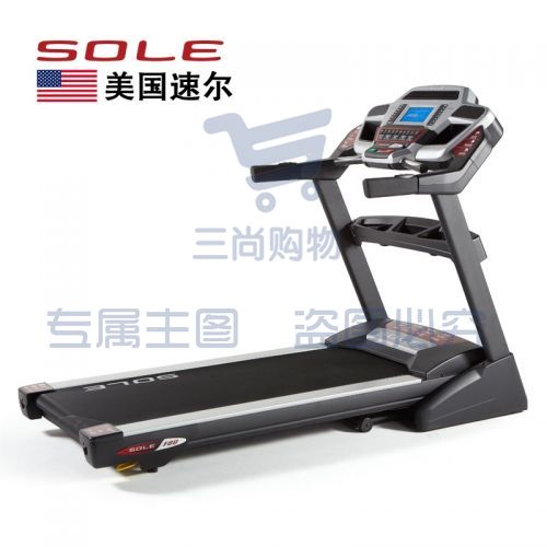 美国SOLE速尔F80PRO跑步机