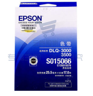 爱普生(EPSON) S015066 色带架 黑色