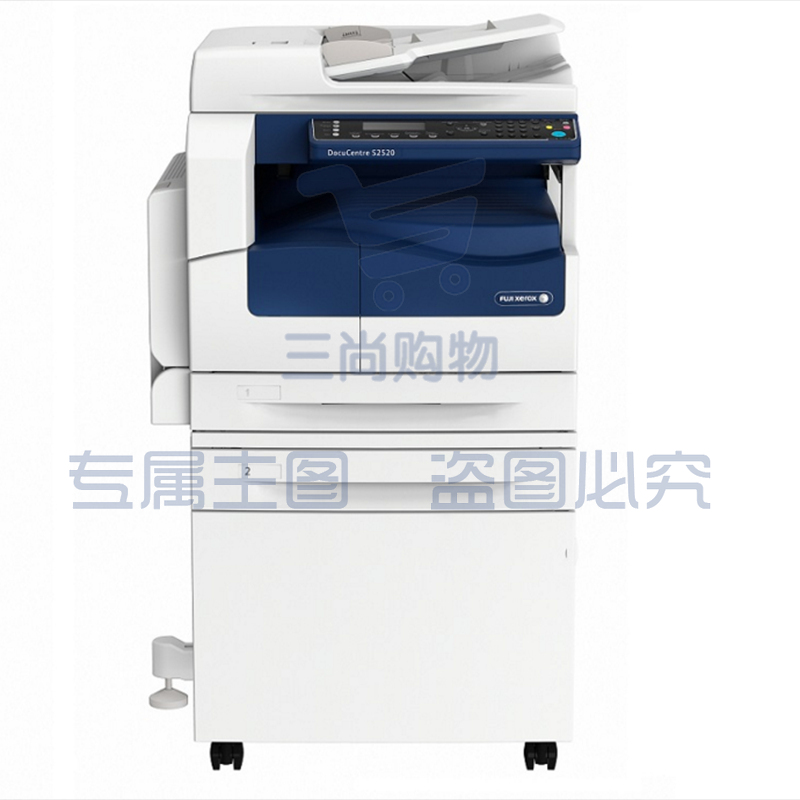 富士施乐 FUJI XEROX A3黑白数码复印机 DocuCentre S2520NDA