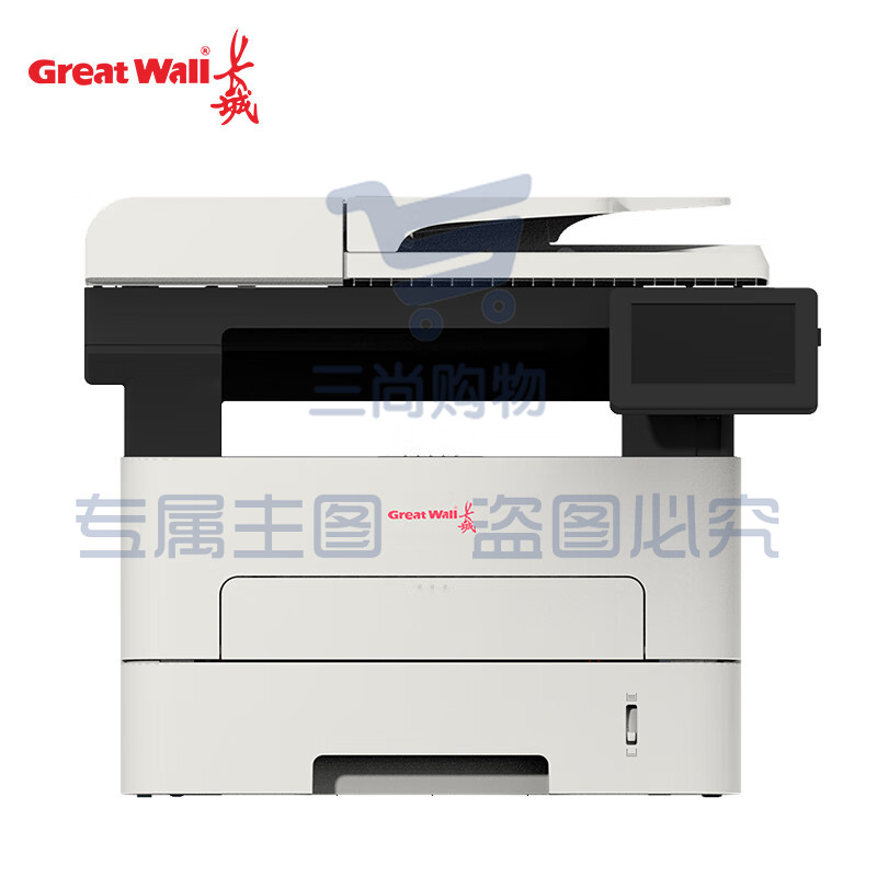 长城(GreatWall)GBM-B301SDN A4 国产自动双面打印复印扫描黑白激光打印机