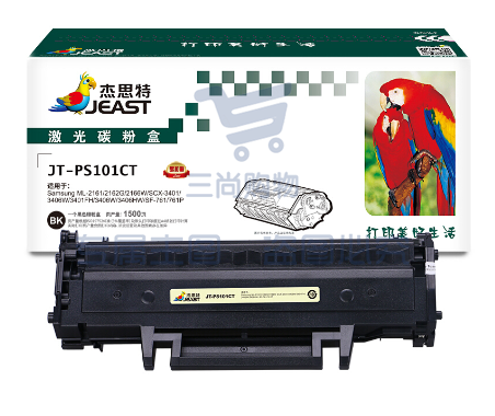 杰思特MLT-D101S硒鼓JT-PS101C适用三星ML-2161 SCX-3401打印机硒鼓