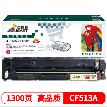 杰思特 CF513A硒鼓红色JT-CH204TFAM适用惠普HP M154A硒鼓 M154NW M180 180N M181 惠普180n 204a硒鼓